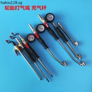 Car Tire Inflator Inflator Inflator Quick Inflator with Tire Pressure Gauge Inflator Rod Inflator Pi