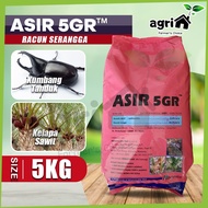 (READY STOCK) ADVANSIA ASIR 5G 5KG INSECTICIDE 5% Racun Serangga / Kumbang Tanduk (FURADAN)