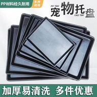 Pet Feces Tray Pet Cat Dog Cage Feces Chassis Urinal Bird Rabbit Chicken Duck Feces Thickened Extra 
