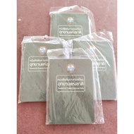 National Park Passport