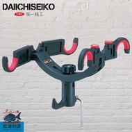 Zhongli Red Sea Fishing Tackle < First Seiko > 13014 DAIICHISEIKO Isoshou Erlang Rod Holder