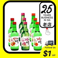 Jinro Soju Flavour 36clx8 Bottles (3xGrapefruit 3xPlum, 2xStrawberry)