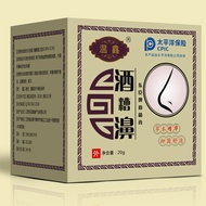 Lawwa skin Wenxin Wine Ointment Ointment Wine Ointment Strawberry Ointment Red Ointment Herbal Antib