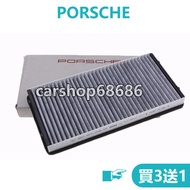 PORSCHE PORSCHE 911 (997) (996) Targa BOXSTER CAYMAN (987) Air Conditioning Filter Air Conditioning 