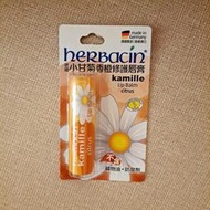 德國  Herbacin  小甘菊  香橙修護護唇膏4.8g   全新