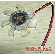 Round Feet Equal Side/Equal Waist 5cm Graphics Card Fan Leaves 5cm 2.6cm Hole Pitch Triangle Feet