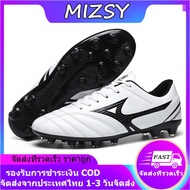 Shipped Within 24 Hours + 1-3 Days 8 Very Fast Delivery Football Shoes Cleats Children And Adults Th