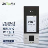 A/🔔ZKTeco/Entropy-Based Technology Face Fingerprint Card Attendance and Access Control System All-in-One Glass Door Smar