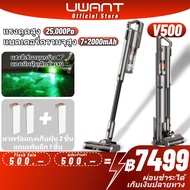 Uwant V500 25Kpa Cordless Vacuum Cleaner Green Light 60 Automatic Base Charge Yourself