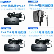 TP-LINK Router 9V0.6 A0.85A Power Adapter 5V0.6A Switch 12V1A Monitoring Power Supply