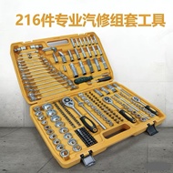 216-Piece Set Source Head Factory Ratchet Wrench Tool Set Drawing Wrench Auto Repair Set Auto Parts 