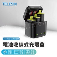 TK精品TELESIN泰迅 2.4A大電流 電池收納充電盒 適用GoPro Hero 9101112運動相機 運動攝影機