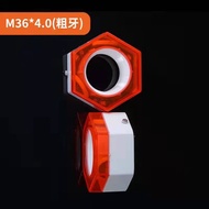 Tower Hanging Smart Warning Nut Smart Flashing Flashing Nut M22-M30 Anti-Loose Luminous Nut 6VVA