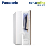 Panasonic N-RGB1R 健康護衣電子衣櫥