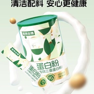 Guaranteed Norland Protein Powder Animal Plant Triple Protein Powder Protein Protein Powder20260124