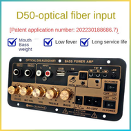 BEST SELLER TaffSTUDIO Papan Audio Amplifier Karaoke Bluetooth with Optical Fiber / Papan Audio Ampl