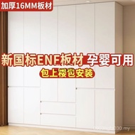 Solid Wood lw0 Installation-Free ENF One Door Ready Stock Bedroom Small Apartment Cabinet Coat Stora