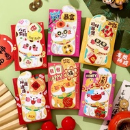 CHINESE NEW YEAR ANGPAO LUNAR NEW YEAR/ 2026