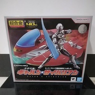 Bandai Chogokin Gavan & Saibarian