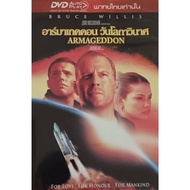 Western DVD Movie ARMAGEDDON BRUCE WILLIS