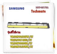 อะไหล่เครื่องดูดฝุ่นของแท้/กรอบแปรงปัดเครื่องดูดฝุ่นซัมซุง/DJ97-02173A/ASSY COVER DRUM/VR20H9050UW/S