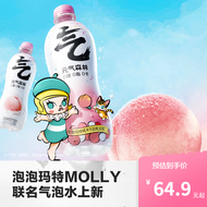 元气森林 ×泡泡玛特MOLLY联名款苏打气泡水无糖饮料白桃味480mL*15瓶 泡泡玛特联名款白桃味