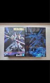 收Metal Build 突擊自由高達 Soul Blue Strike Freedom Gundam 連光翼