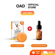 [สบู่+เซรั่ม] Vit C Soap และ Vit C Bio Face Serum  ผิวแพ้ง่ายต้องลอง อ่อนโยนกับผิว