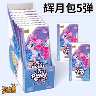 Card My Little Pony Huiyue Card My Little Pony Huiyue Card