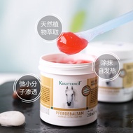 Platinum Version German Horse Chestnut Cream Krauterhof Imported Horse Chestnut Manor Hot Gel Massag