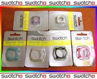 【99鐘錶屋】Swatch『Periphery周邊商品』：手錶保護橡膠環@僅售小尺寸紫色護套