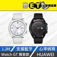 ET手機倉庫【9成新 HUAWEI 藍牙手錶 Watch GT 雅致款】ELA-B19（心率偵測 華為 現貨） 附發票