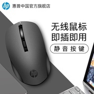 Hp/hp S1000plus Wireless Silent Mouse Laptop Desktop Computer Power Saving Compact Charging Mouse