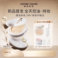 LAdore Colors Raincoat Air Cushion Foundation Waterproof Long-lasting Skin-like Concealer BB Cream E