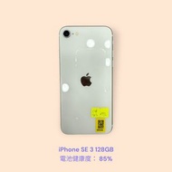 iPhone SE 3 128GB 電池健康度： 85%