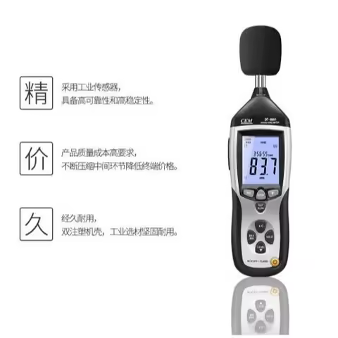 Premium DT-8851 Noise Meter DT-8852 Sound Level Meter High Precision Noise Level Meter High Definiti