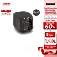 Tefal ทีฟาล์ว หม้อหุงข้าวอัจฉริยะ EASY RICE PLUS รุ่น RK736B66  ขนาด 1.8 ลิตร สีเทาดำ