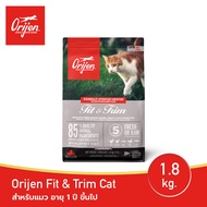 ORIJEN Fit & Trim Cat 1.8 กก. (โอริเจน ฟิต แอนด์ ทริม) อาหารแมวสำหรับแมวอายุ 1 ปี ขึ้นไป