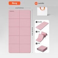 KORAMANเสื่อโยคะ 6 mm.Yoga mat กันลื่น ลดเสียงรบกวน แผ่นรองโยคะพับได้ TPE มีหลายสีให้เลือก
