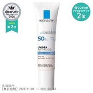 La Roche-Posay UV Idea XL Protection Tone Up（敏感肌膚*防曬乳/妝前乳）SPF50+ PA++++ 無香型 30ml