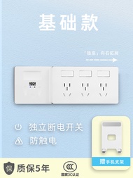 Smart Extension Track Socket One Turn Two Three Multi Function Kitchen Dining Cabinet Extension Conv