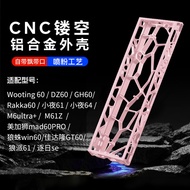 GH60 Hollow Aluminum Shell Keyboard Shell Suitable for wooting60/ev63 Fully Changed Customized Game 