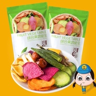 ผักอบกรอบ 12ชนิด ใหม่ กรอบ อร่อย ผักและผลไม้อบแห้ง 250g 果蔬脆混合果蔬干