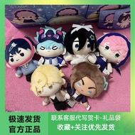 【Ready Stock】Alien stage blind box keychain plushie merch luka cosplay figure sua till ivan Table De