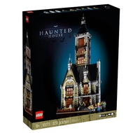 LEGO ICONS Haunted House 10273