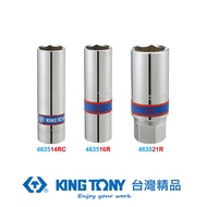 KING TONY 金統立 專業級工具 1/2"DR. 六角膠套火星塞套筒 14mm KT463514RC ｜020008390101