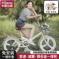 Flying Pigeon Foldable Bicycle Ultra-Light Portable Men's and Women's 20-Inch Middle School Student Adult Small Shock-Absorbing Variable Speed Bicycle