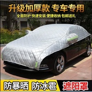 Car Cover DL1.30