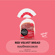 คิวบิกขนมปังเรดเวลเวต 120 กรัม Cubic Red Velvet 120 g. (Pre-order 5-7 วัน)