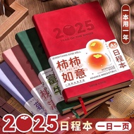 笔记本2025 Planner Notebook 2025 MDNK Durable Daily Schedule Calendar Agenda Organizer Journal for Work